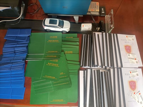 新能源鉴定评估报告