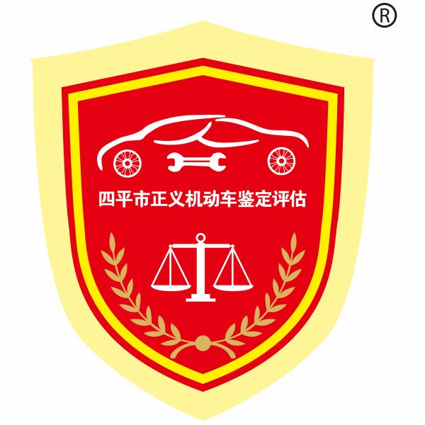 事故车与重大事故区别