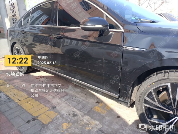 交通事故车损鉴定